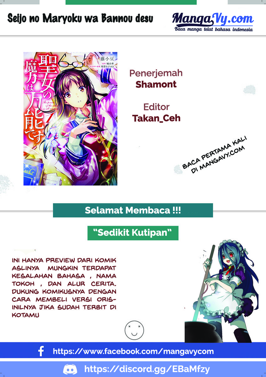 Seijo no Maryoku wa Bannou desu chapter 2